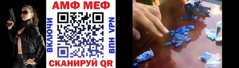 АМФЕТАМИН 97%  Опочка 