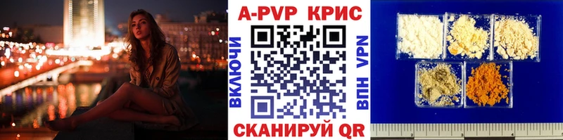 А ПВП СК КРИС  Опочка 