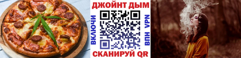 Canna-Cookies конопля  Опочка 