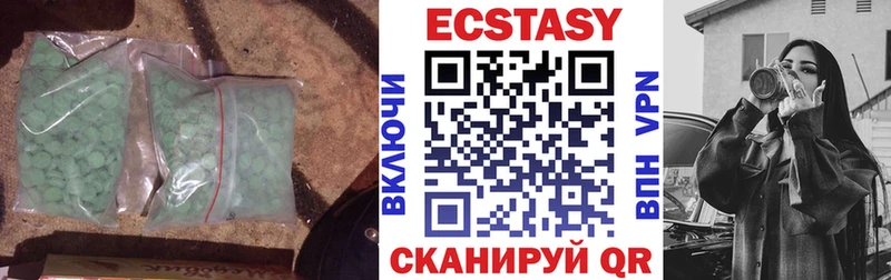 Ecstasy TESLA  хочу   Опочка 