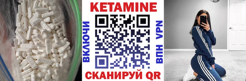 Кетамин ketamine это клад Опочка