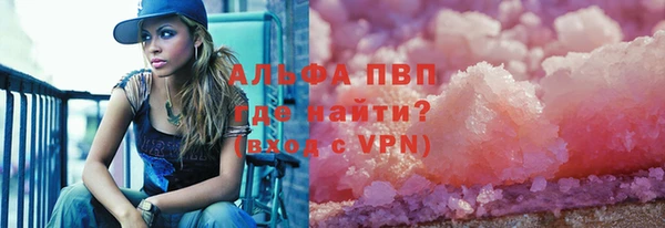 марки nbome Алексеевка