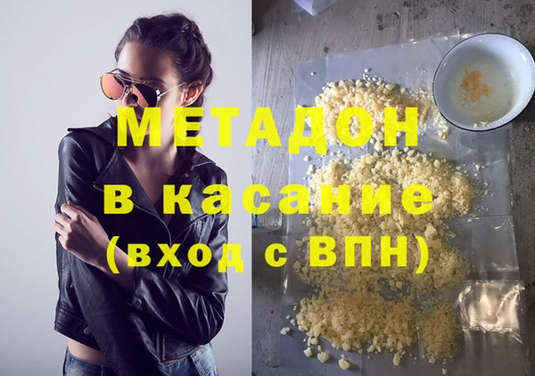 MDMA Premium VHQ Алексин