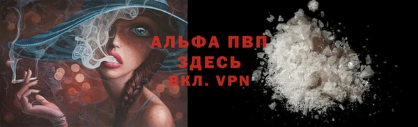 MDMA Абаза