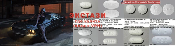MDMA Premium VHQ Алексин