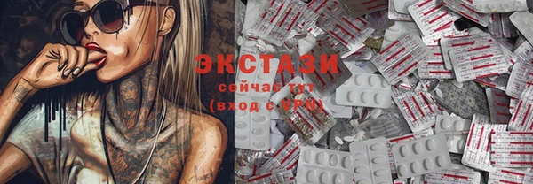 MDMA Premium VHQ Алексин