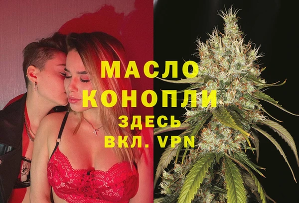 MDMA Premium VHQ Алексин