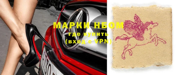 MDMA Premium VHQ Алексин
