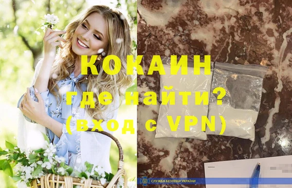 MDMA Premium VHQ Алексин