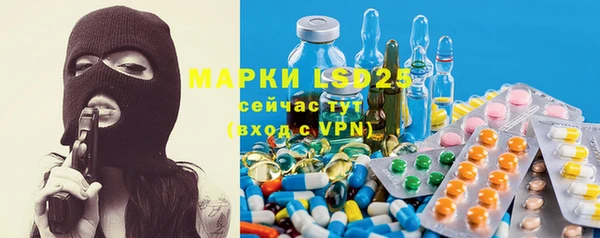 марки nbome Алексеевка
