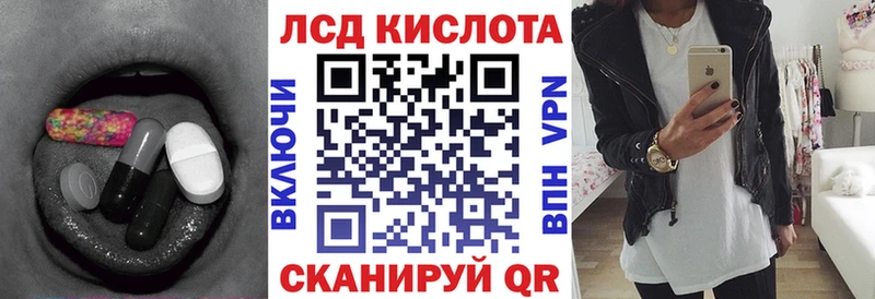 сайты даркнета официальный сайт  где купить наркоту  Опочка  Лсд 25 экстази ecstasy 
