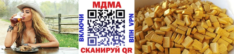 kraken сайт  Опочка  MDMA crystal 