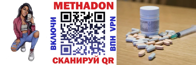 купить закладку  Опочка  МЕТАДОН белоснежный 